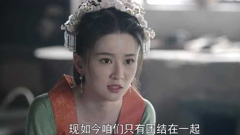嫣语赋 20集