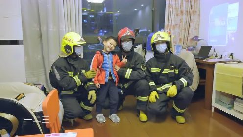 小朋友手被按摩椅卡住，救援结束后小男孩成功追星消防员！