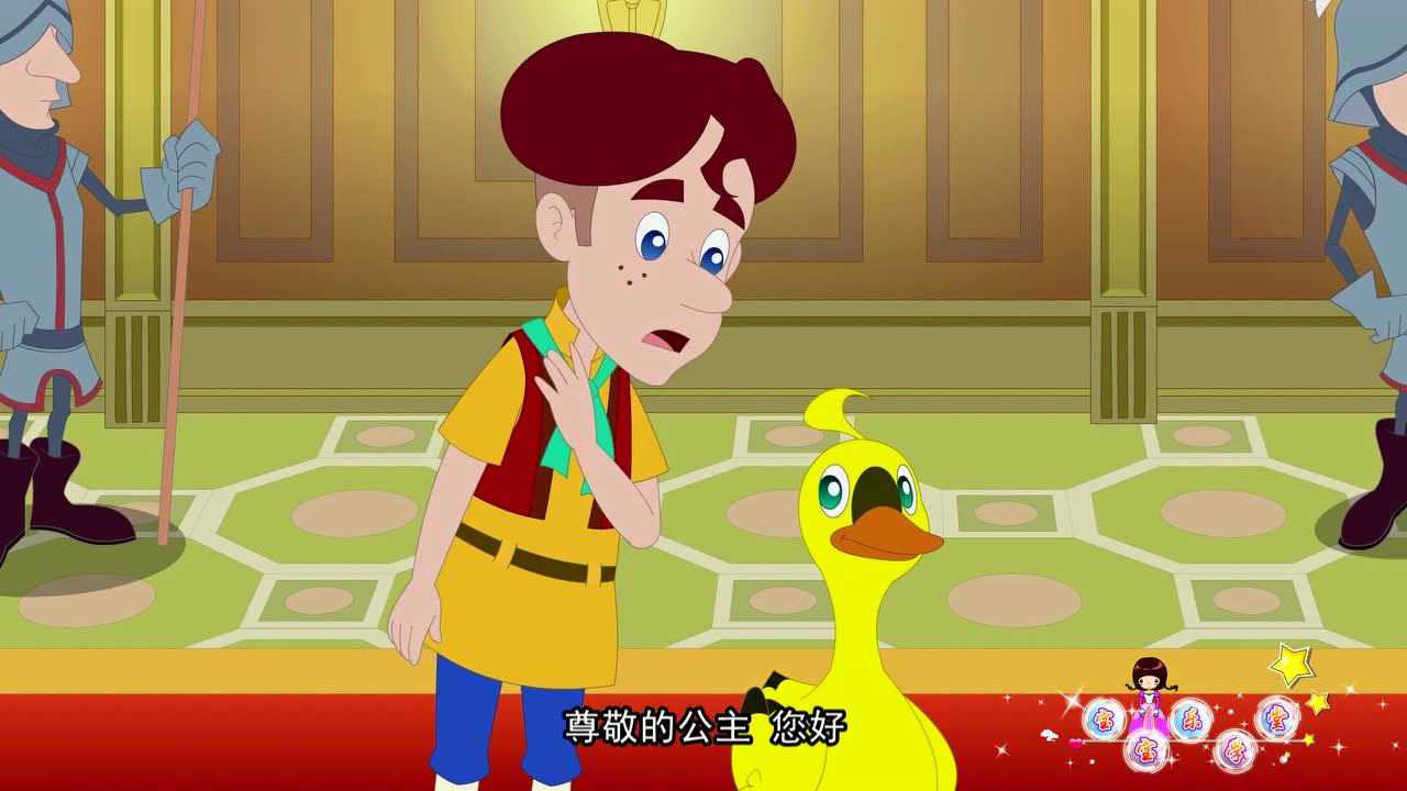 宝宝乐学堂之快乐童话城 234集