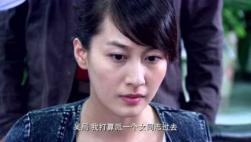 便衣支队 18集