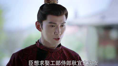 嫣语赋 4集