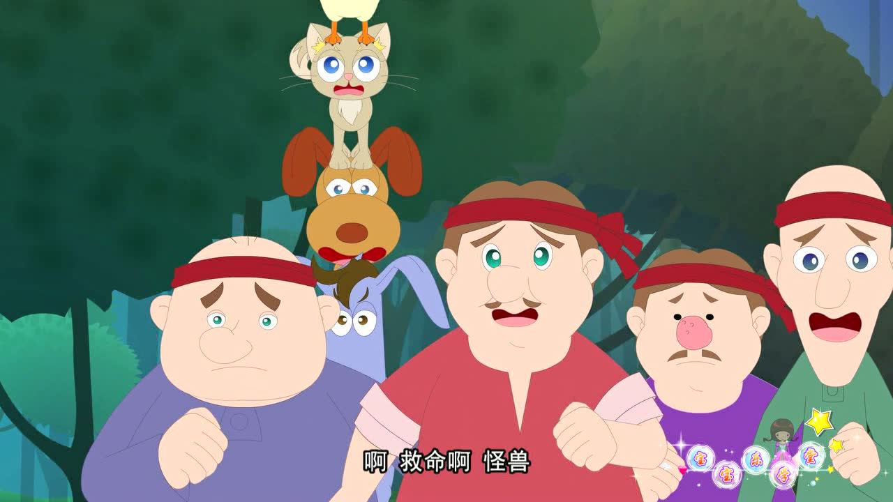 宝宝乐学堂之快乐童话城 250集