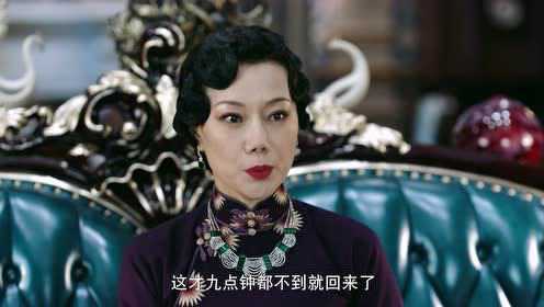 流光之城 8集