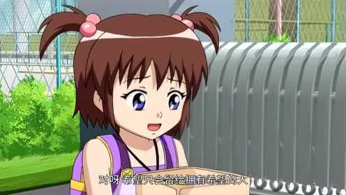 巴啦啦小魔仙之彩虹心石 28集