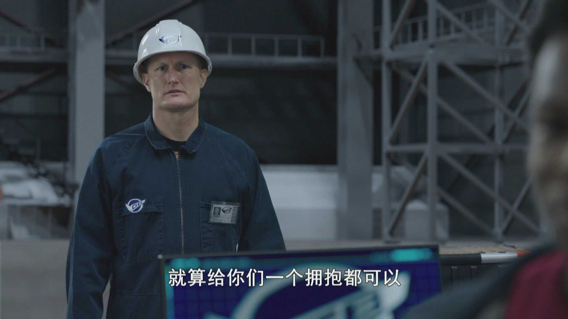 超凡战队2(第27季) 20集