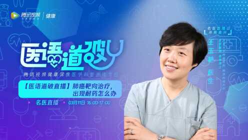 包含北京大學腫瘤醫院