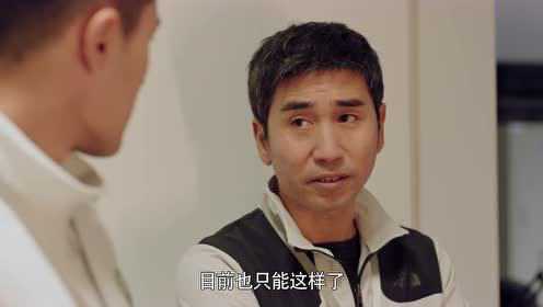 你好，神枪手 1集