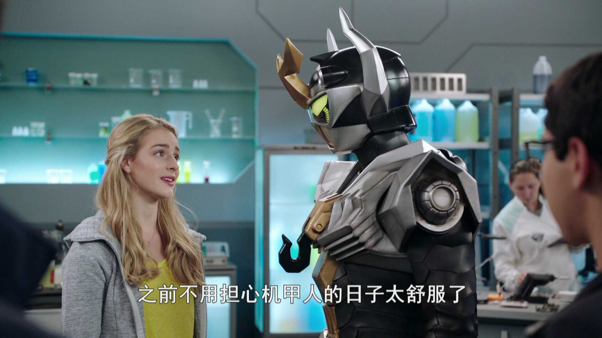 超凡战队2(第27季) 1集