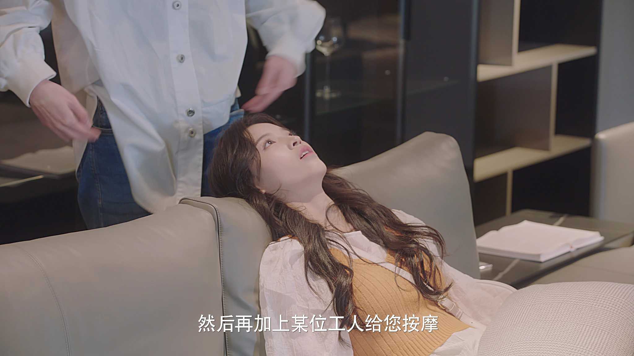 王牌校草 18集