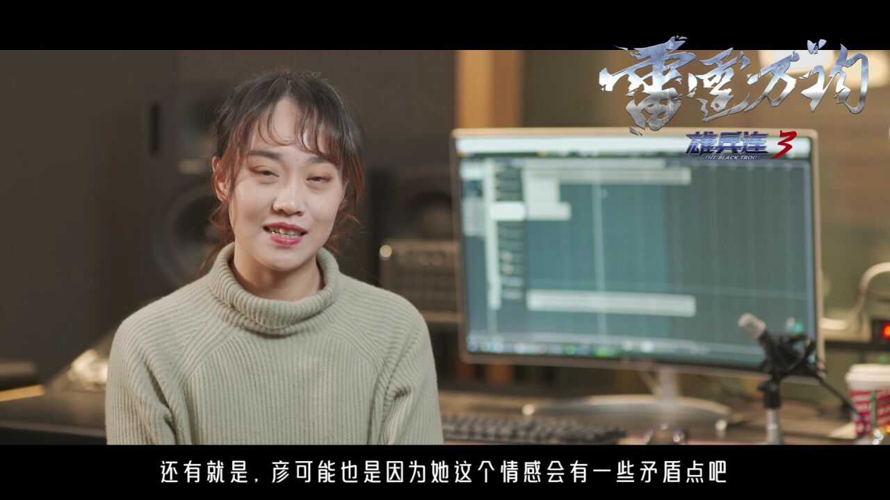 雄兵连第三季定档529#一起聆听天使的声音@泠然carol-邵亦琛【声优