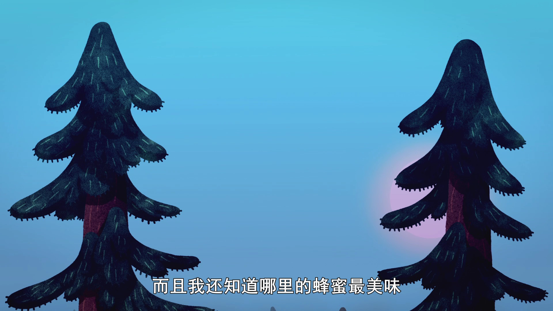小猫头鹰奥多第一季 5集