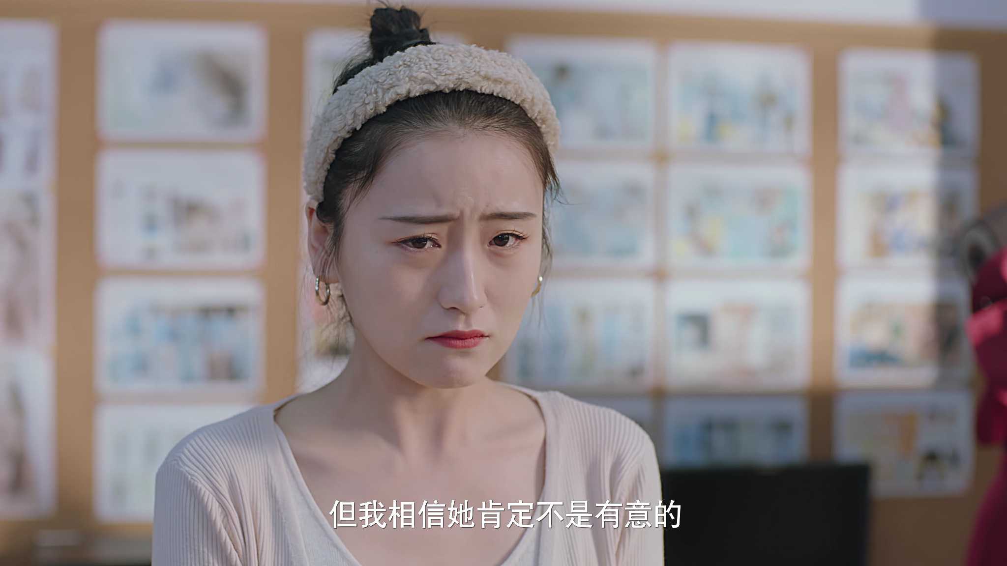 王牌校草 6集