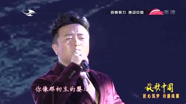 四郎贡布演唱《天上的摇篮》