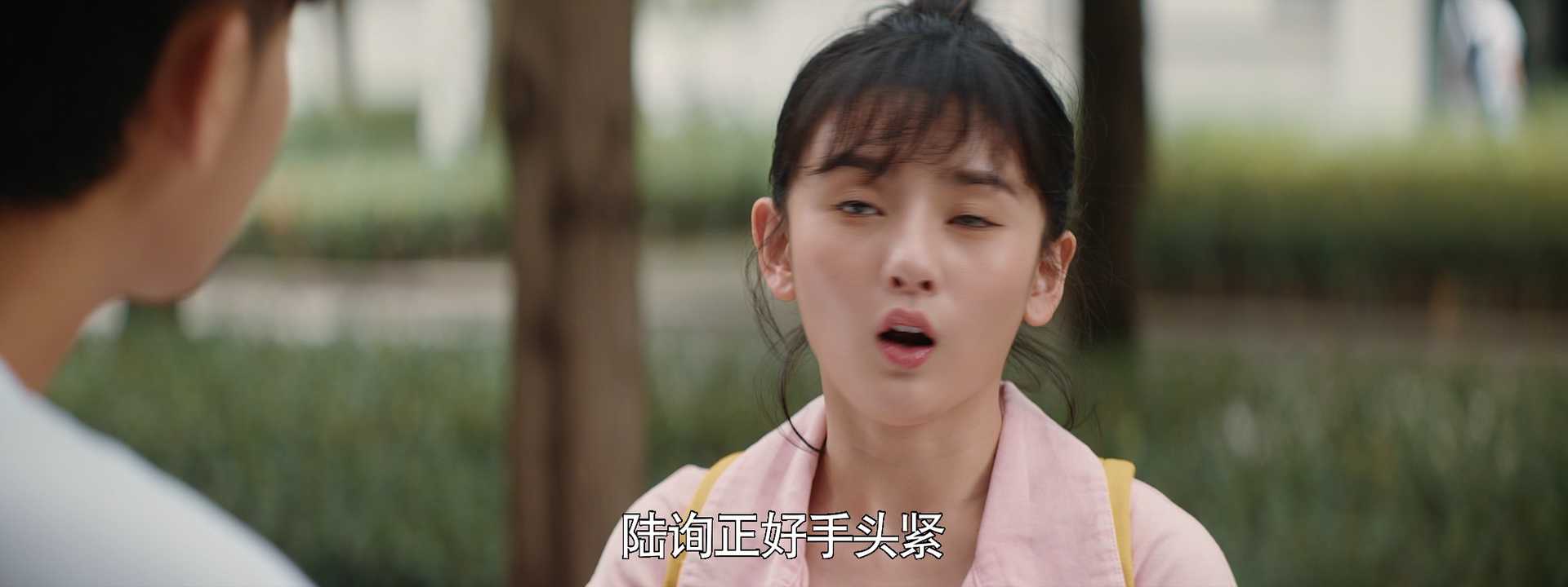 才不要和老板谈恋爱 5集