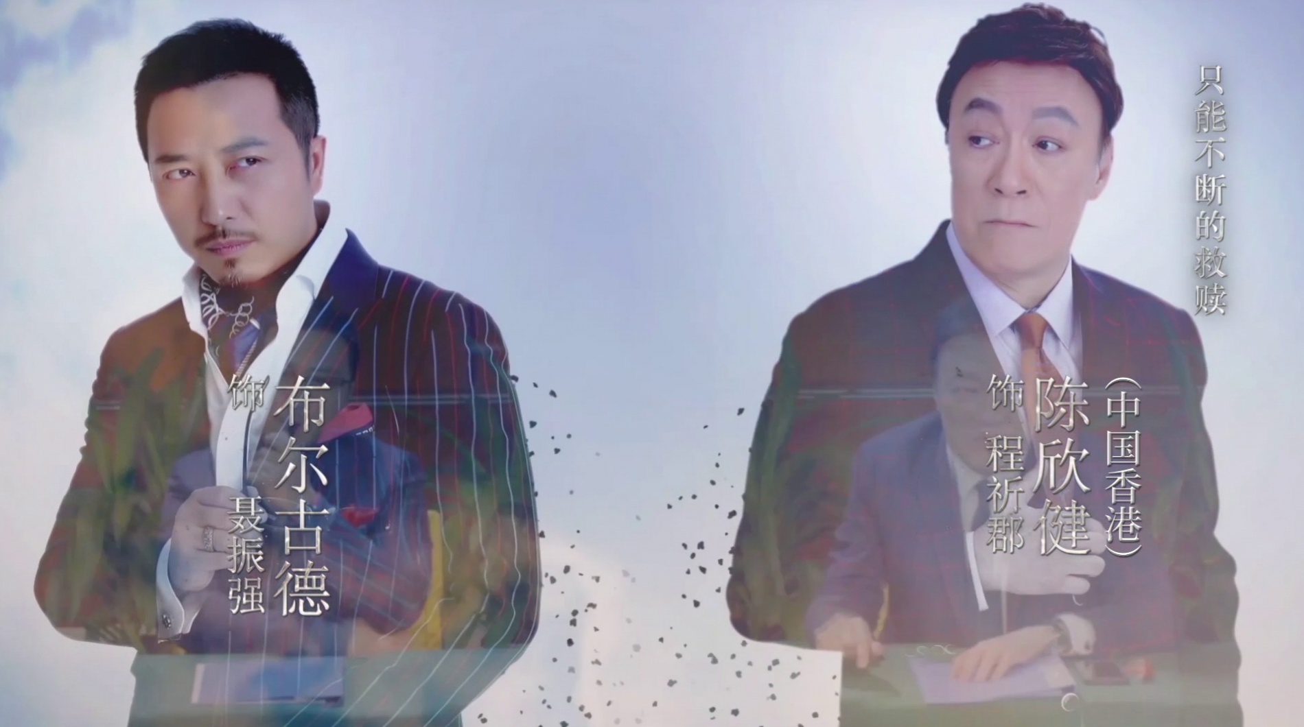 江南思雨 10集