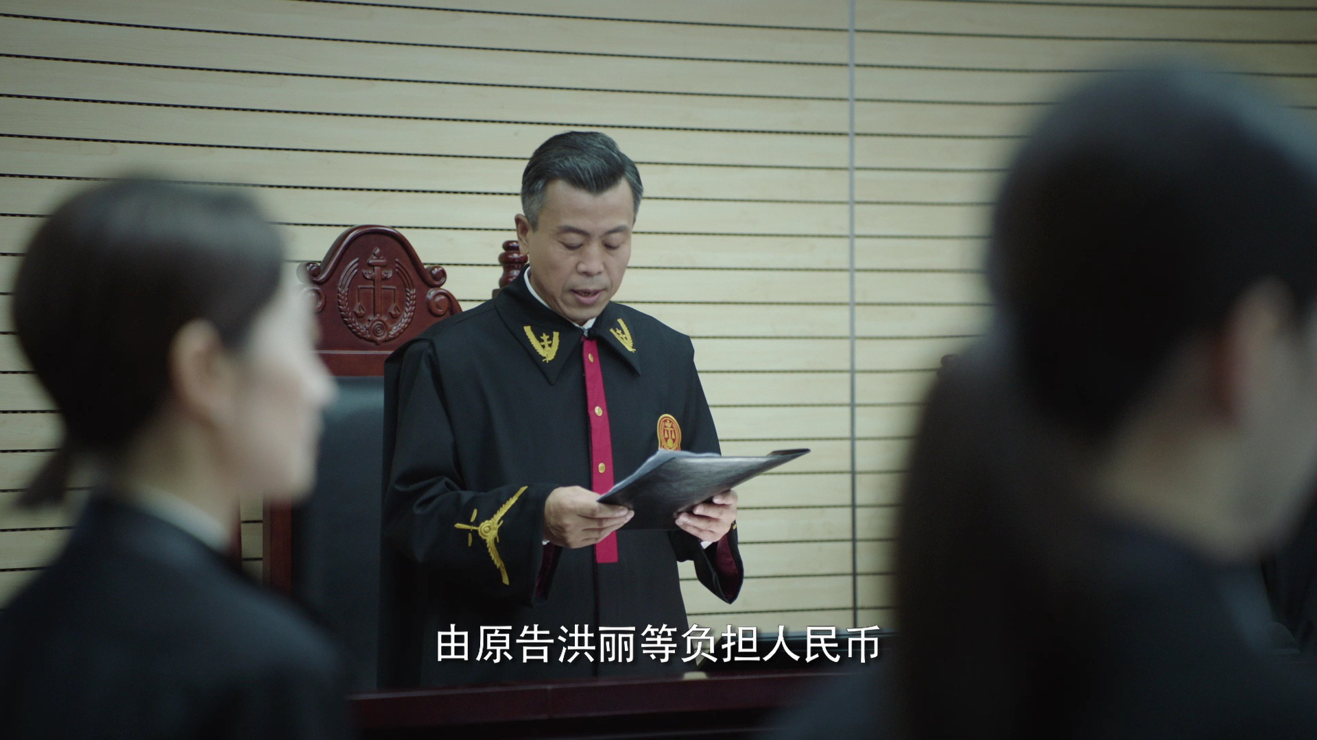 女士的法则 40集