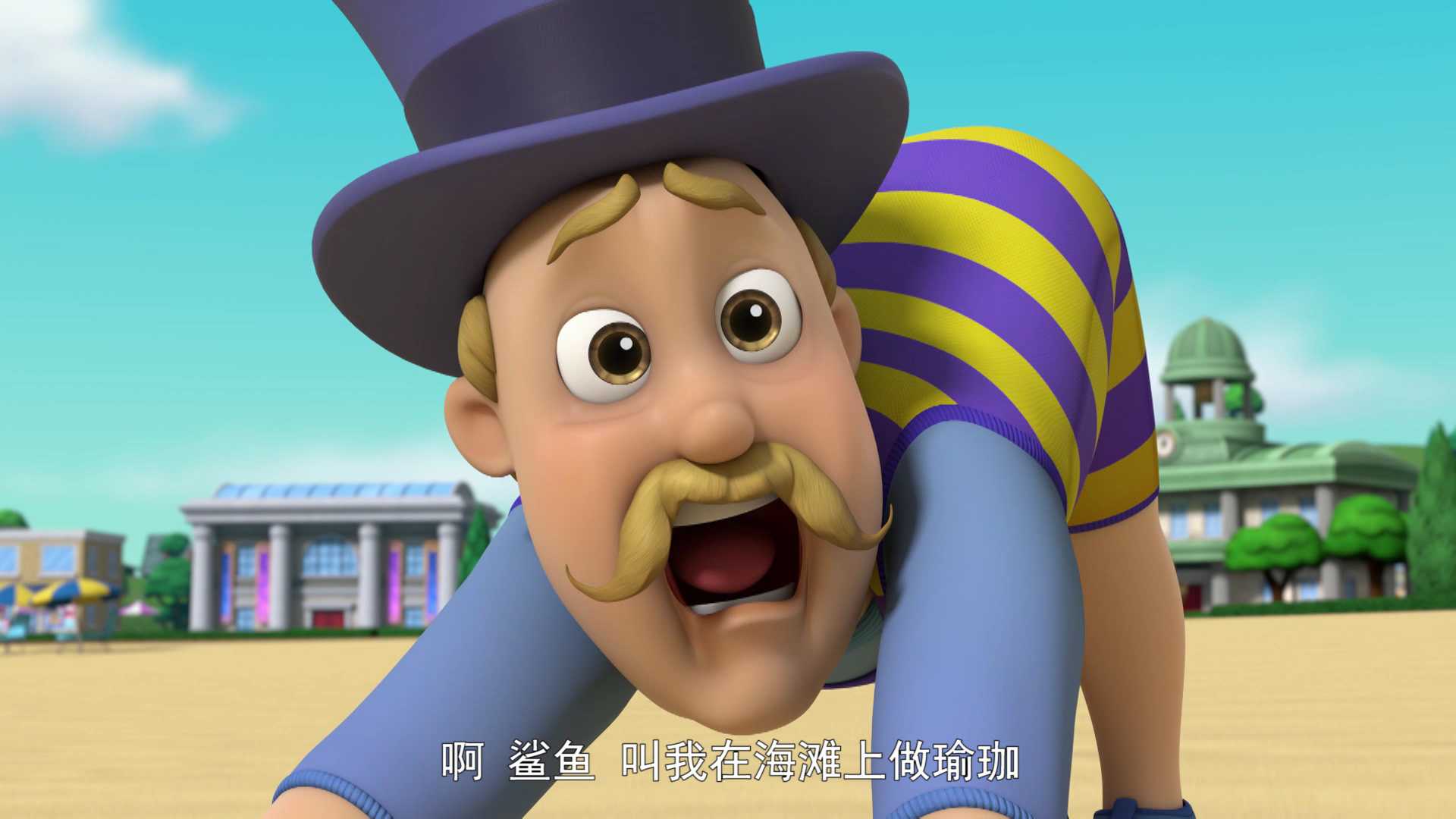 汪汪队立大功第八季[英文版] 12集