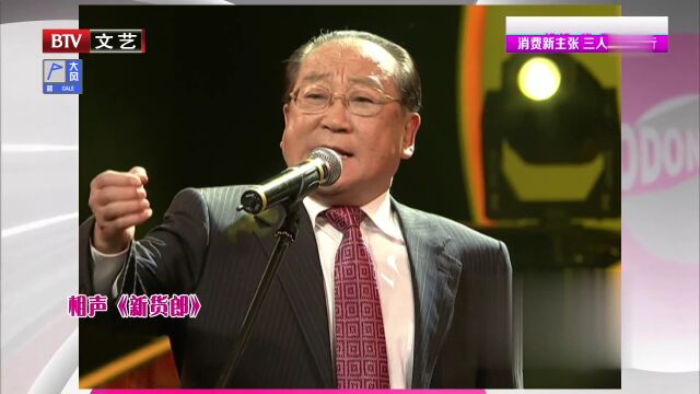 魏文亮相声舞台又唱又跳流行歌曲