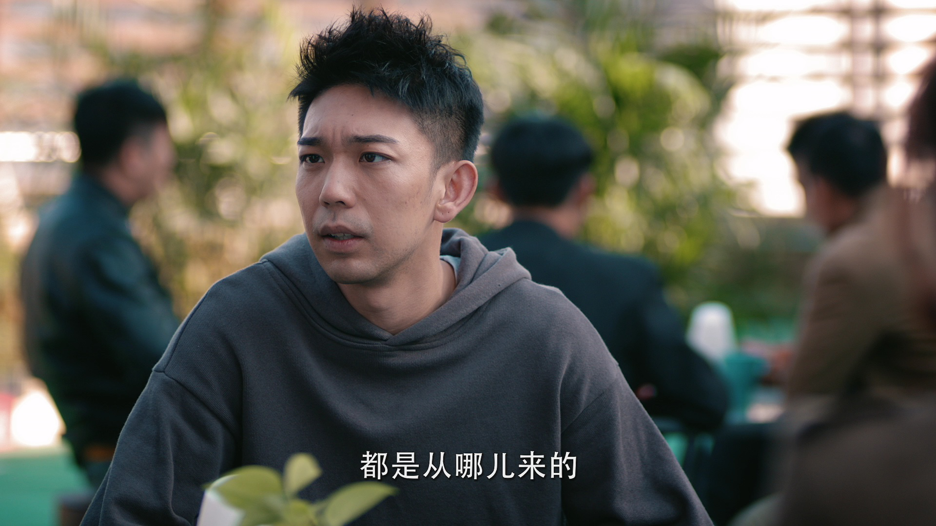 异物志 4集
