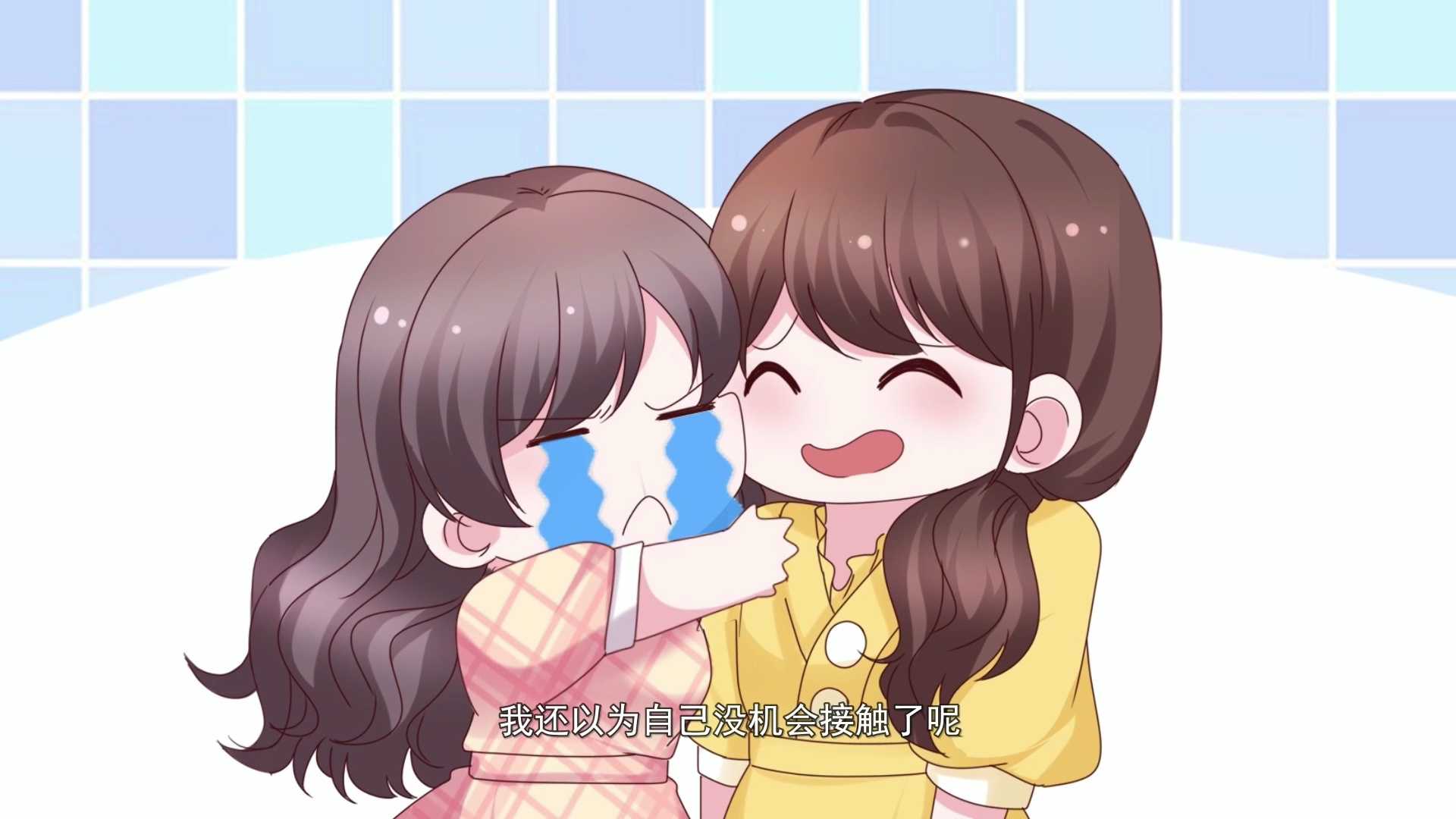 昏婚欲睡&middot;动态漫 6集