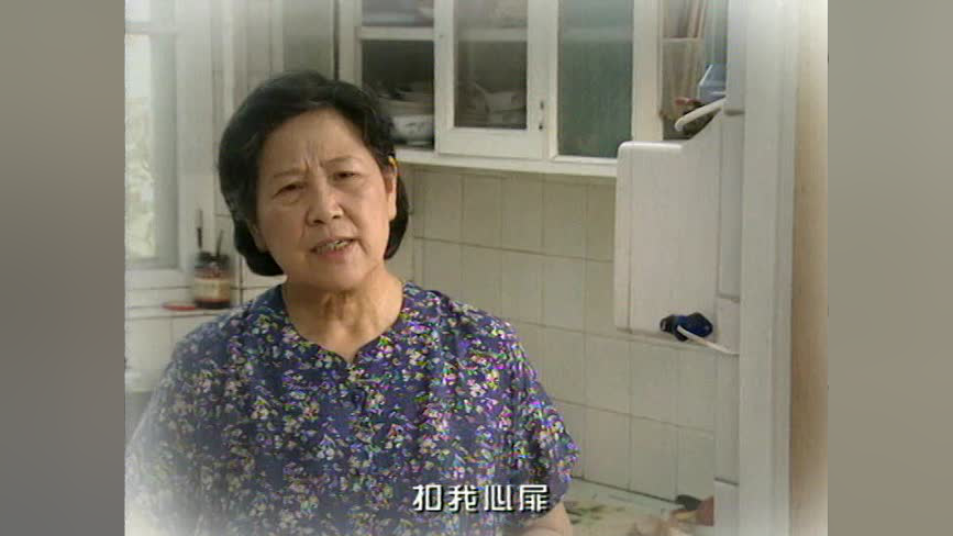 风帆 7集