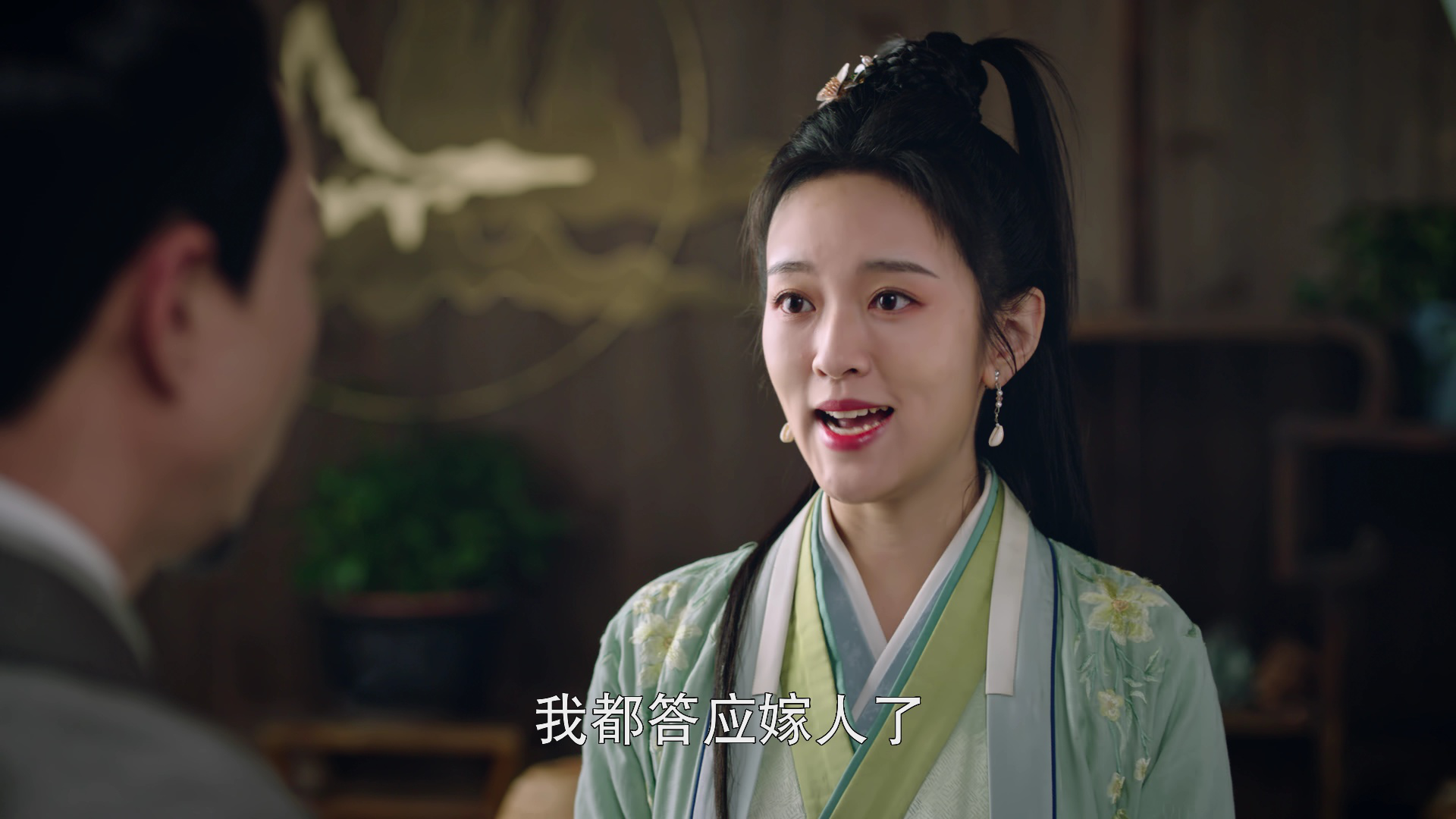 瓦舍之素舞遥 7集
