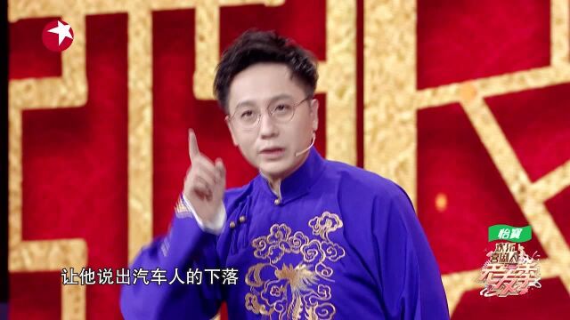 擎天柱也爱国粹?冯巩徒弟改编京剧还唱出英文了