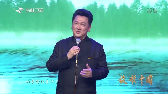 郁钧剑演唱《漓江多情歌》