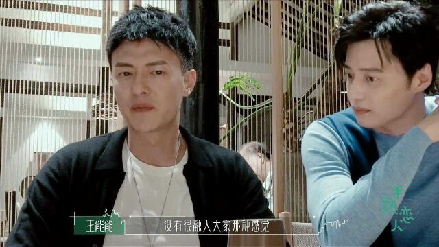 男士咖啡局谈心,能能聊到罗拉滔滔不绝