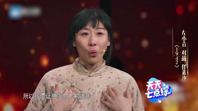 《我就是演员》展现大众对于好演员的迫切渴望;文化类综艺《一本好书》《国家宝藏》全面铺开