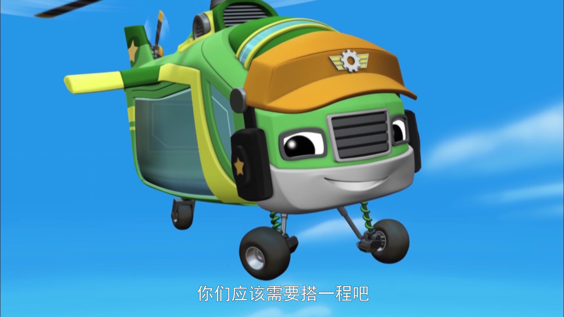 旋风战车队第二季[磨耳朵英文版] 17集