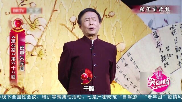 朱光祖“一问三不知”沉默是金