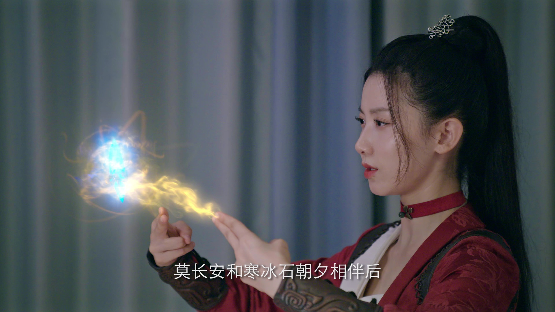 我的掌门女友 18集
