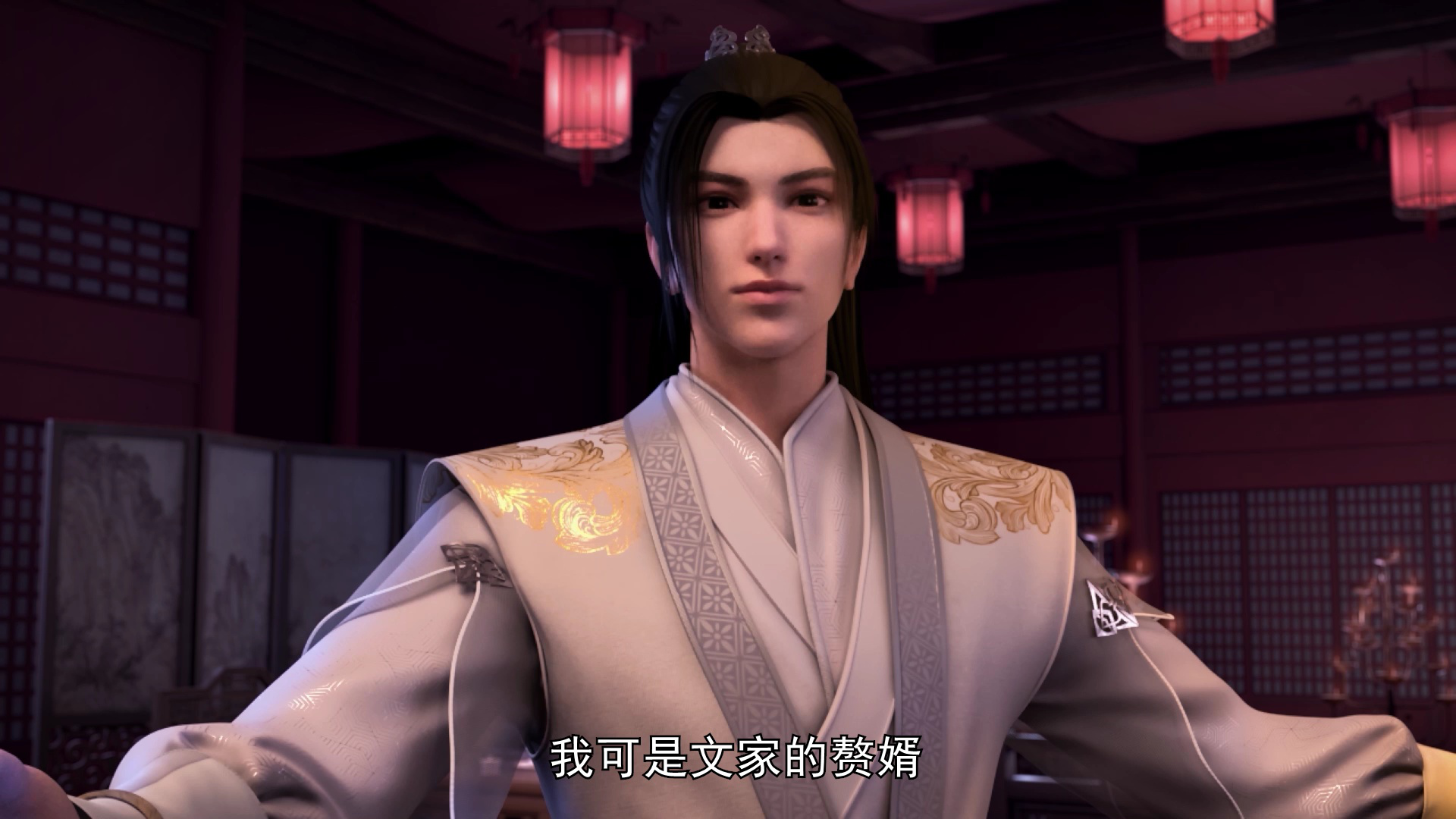 剑道第一仙 3集