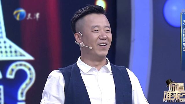 郭金杰为春晚努力20年,终于被选中!直言整个人直接傻了