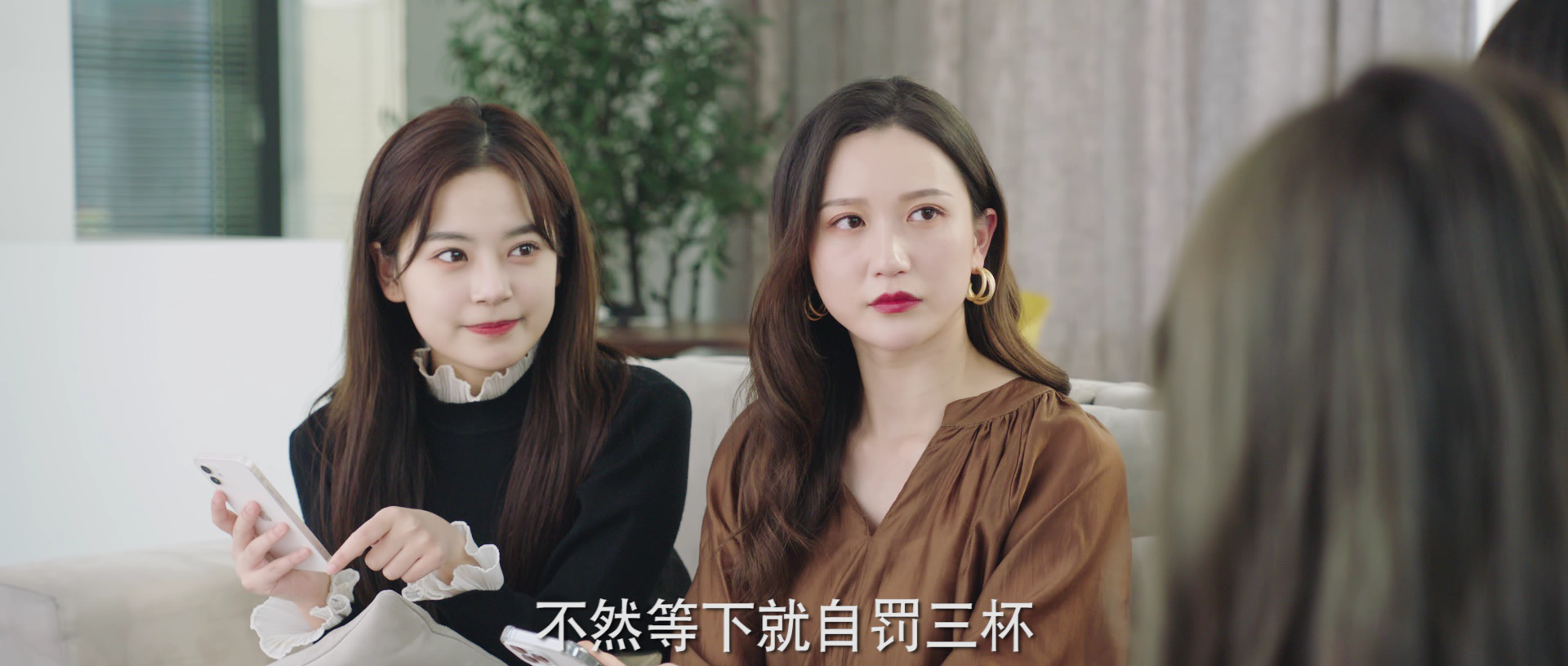 拜托了！姐姐 2集