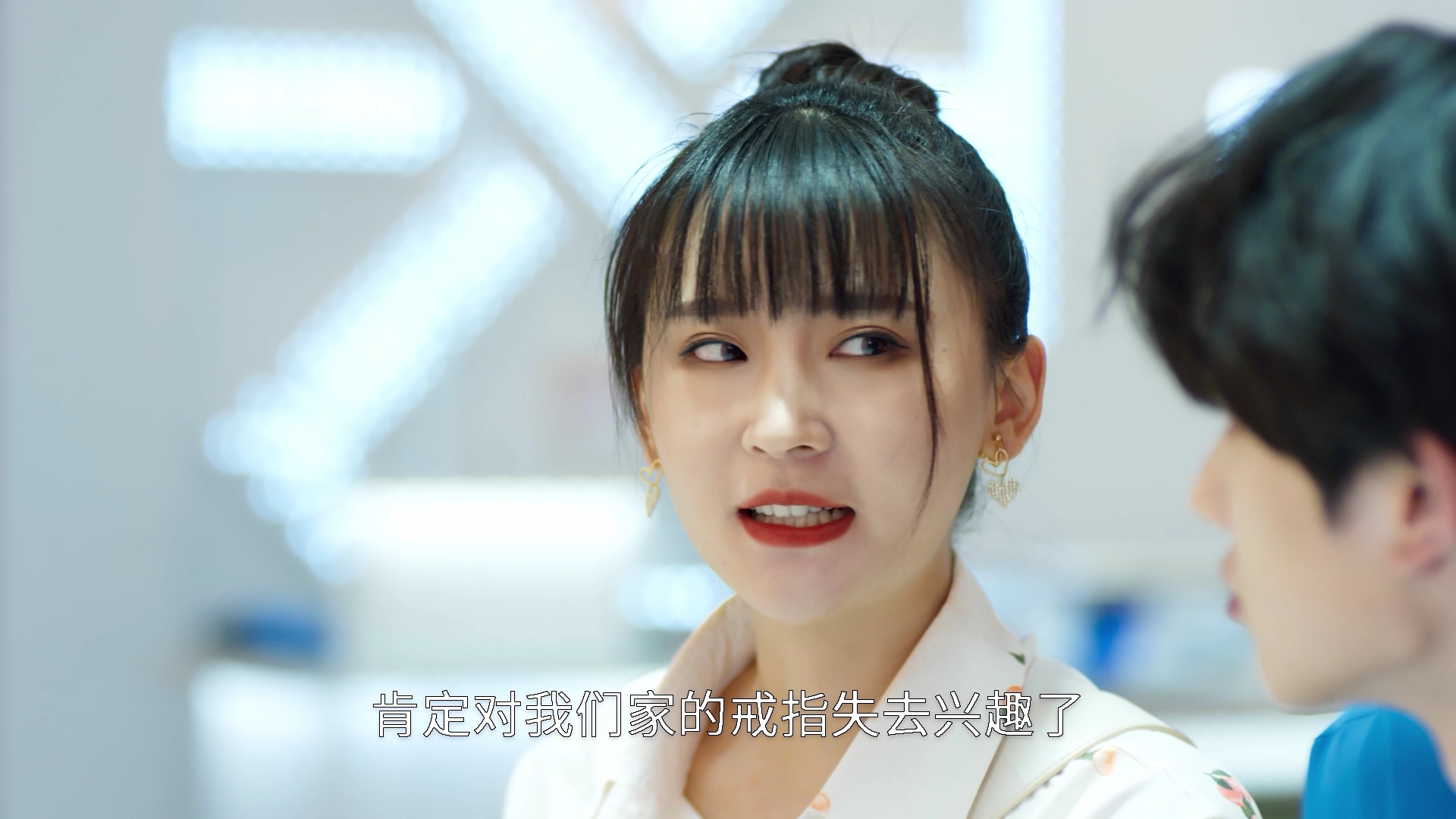 爱上你是命中注定 6集