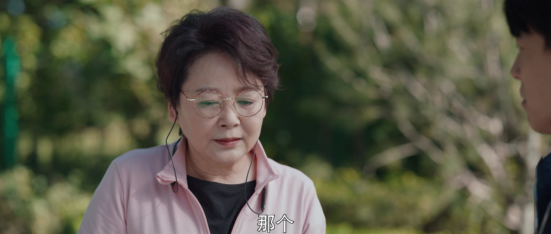 林深见鹿 5集