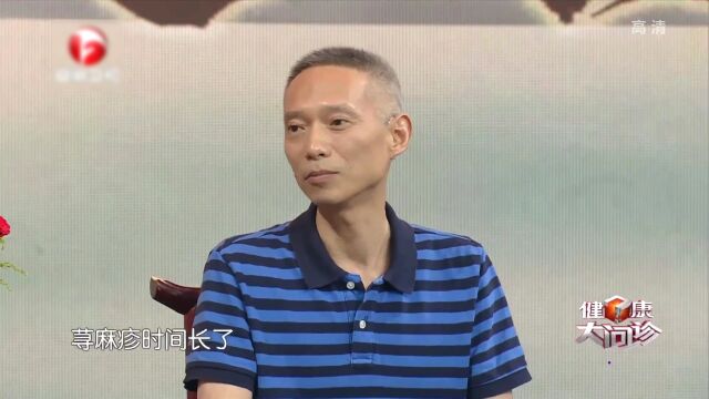 引起荨麻疹的四种主要因素是什么?