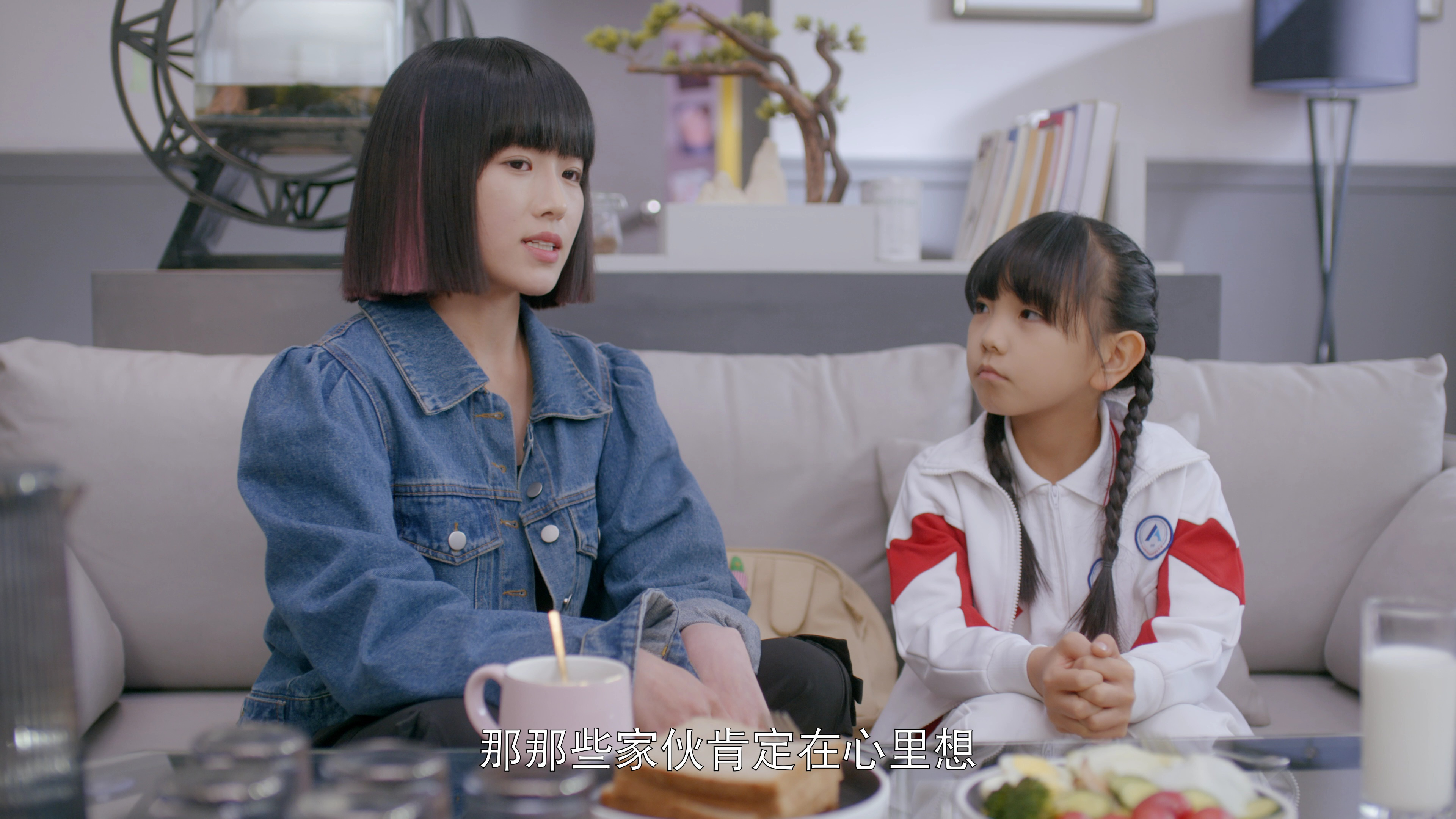 告别薇安 8集