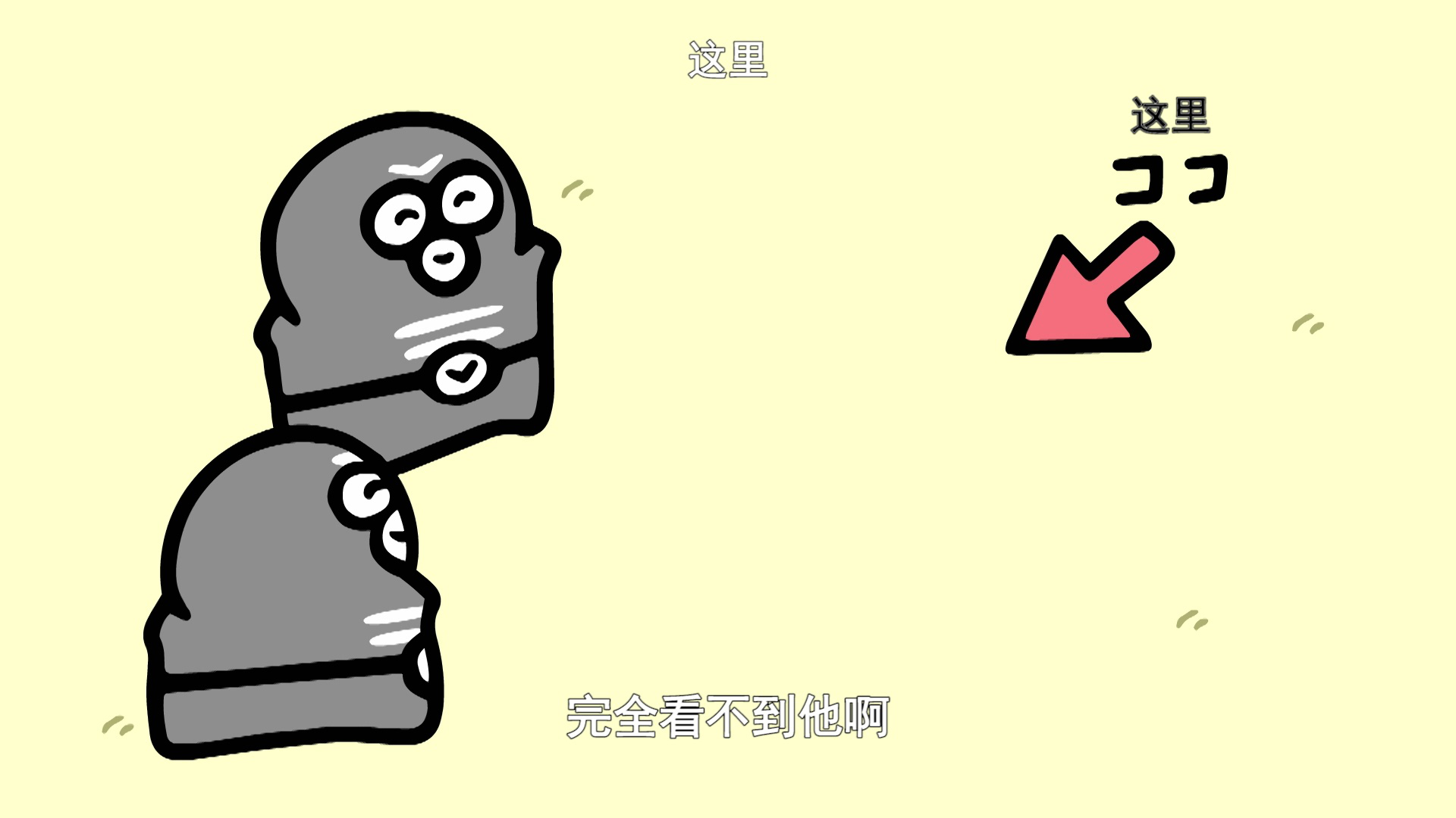 白天的修卡先生 14集