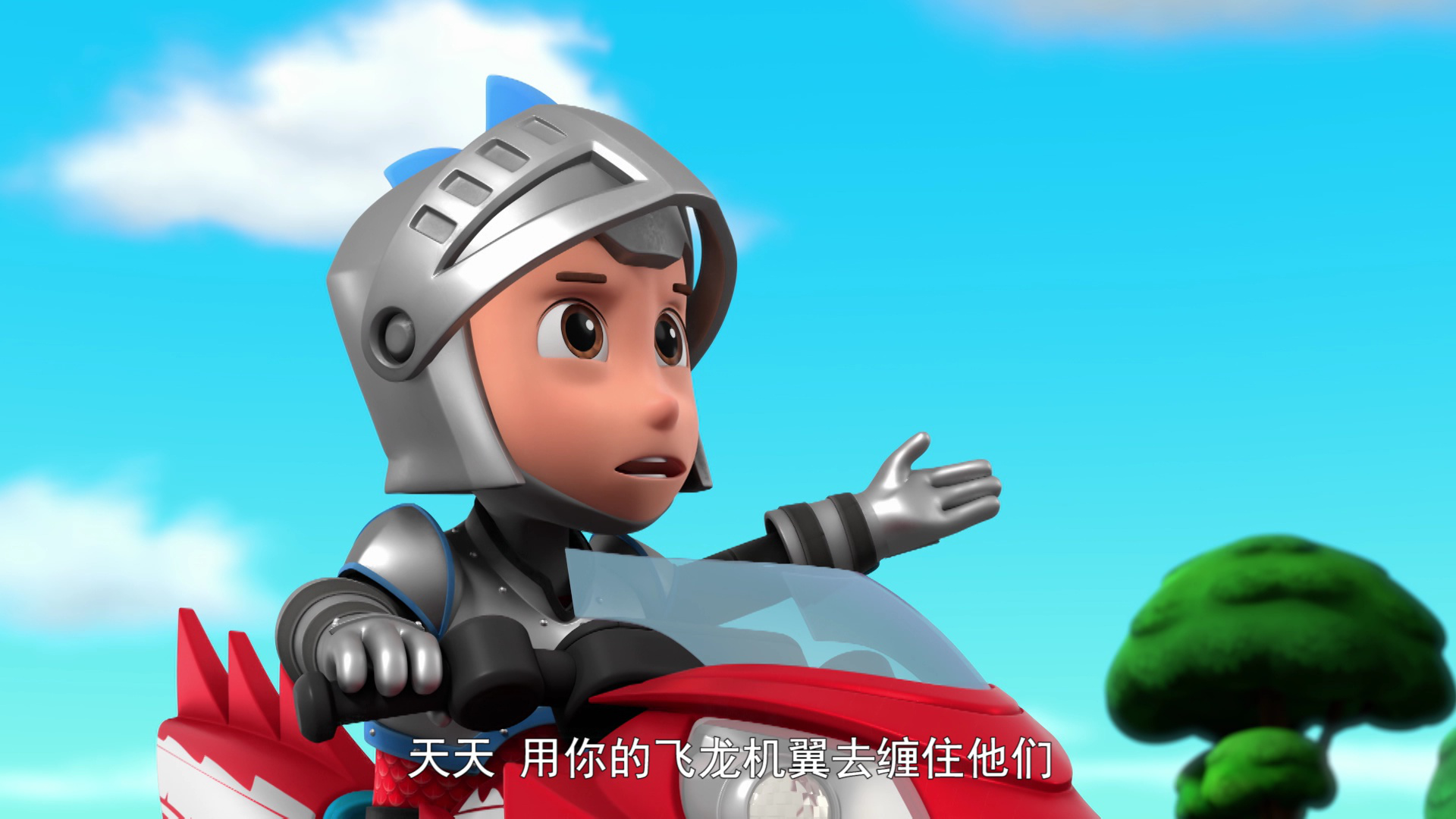 汪汪队立大功第八季[英文版] 15集