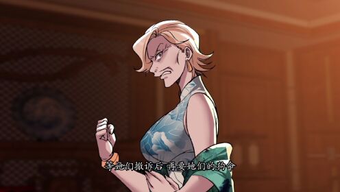 龙王殿 第2季·动态漫 第14话_高清1080p在线观看平台_腾讯视频