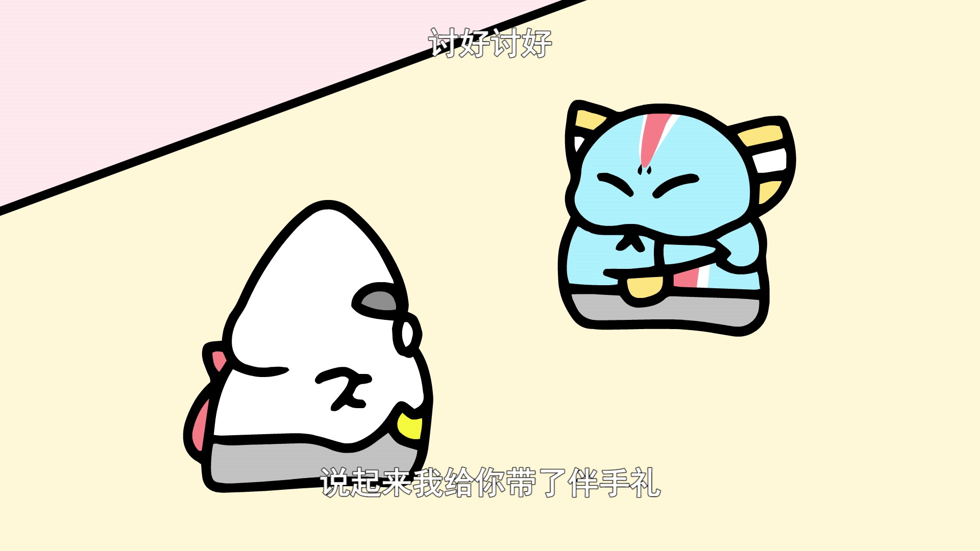 白天的修卡先生 6集