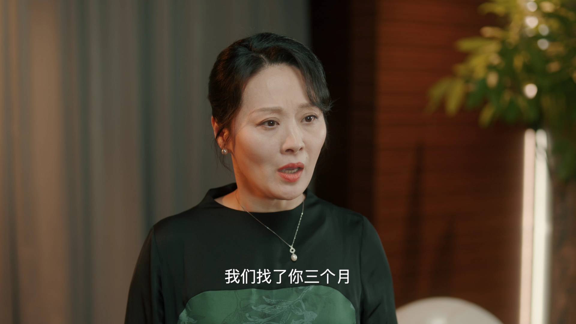 夜色倾心 9集