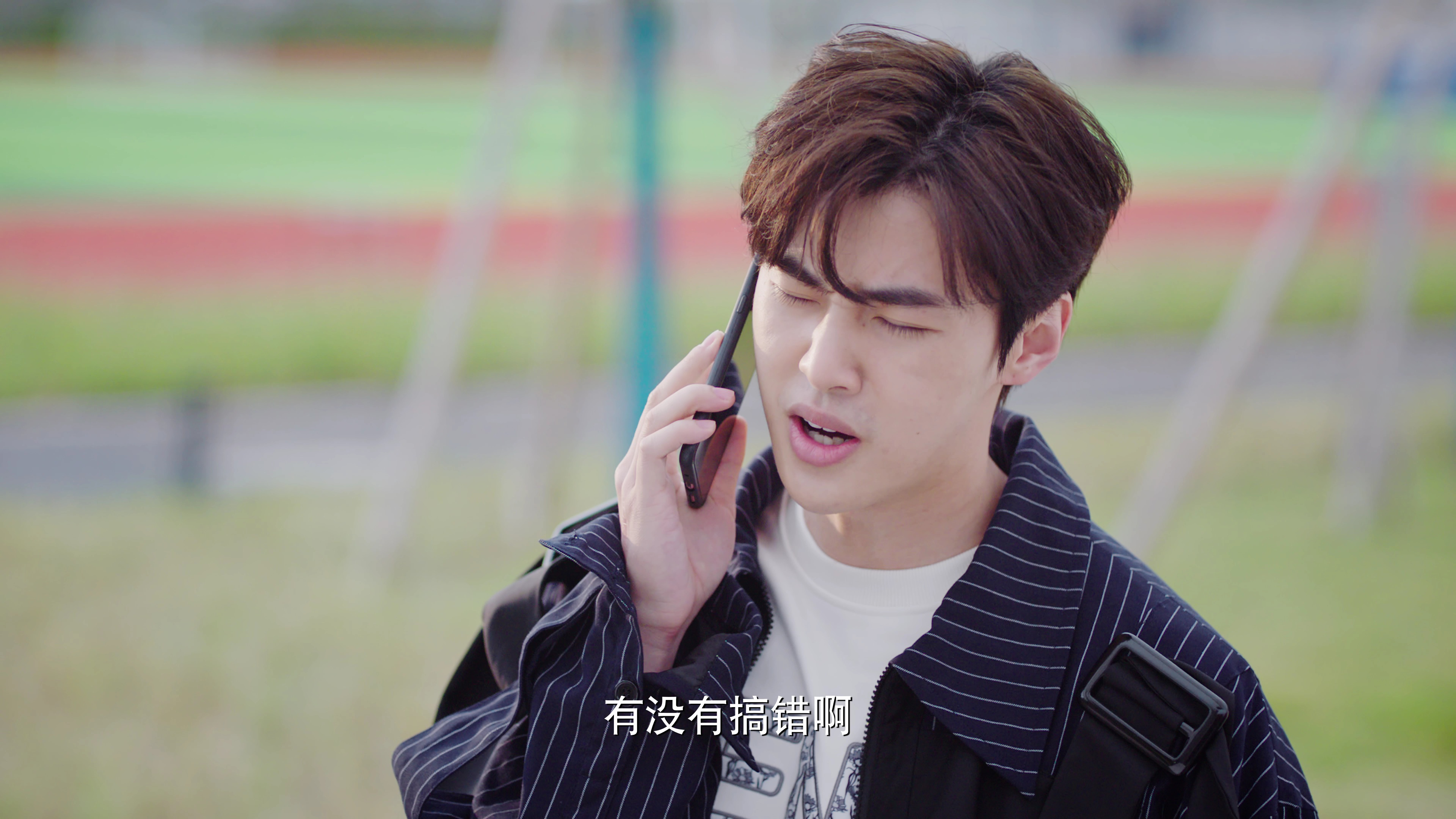 星河璀璨的我们 13集