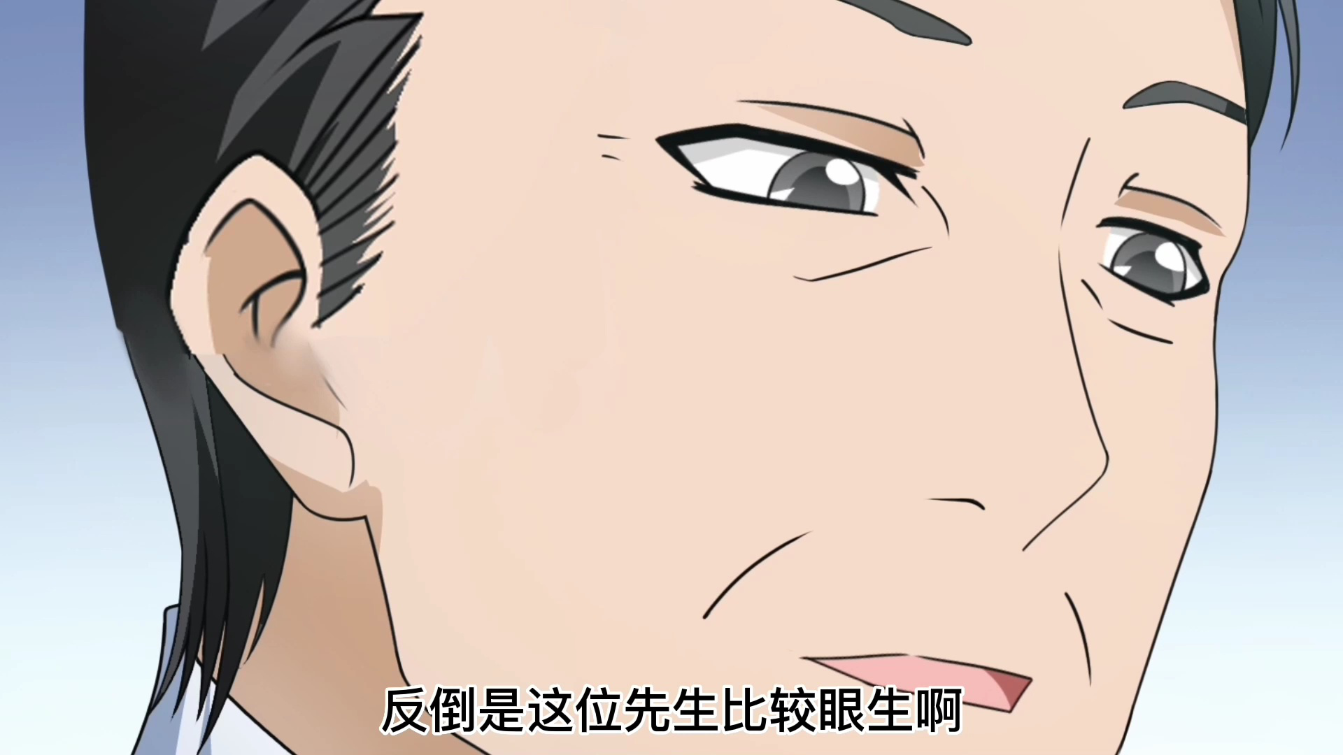 重生之都市修仙&middot;动态漫 9集