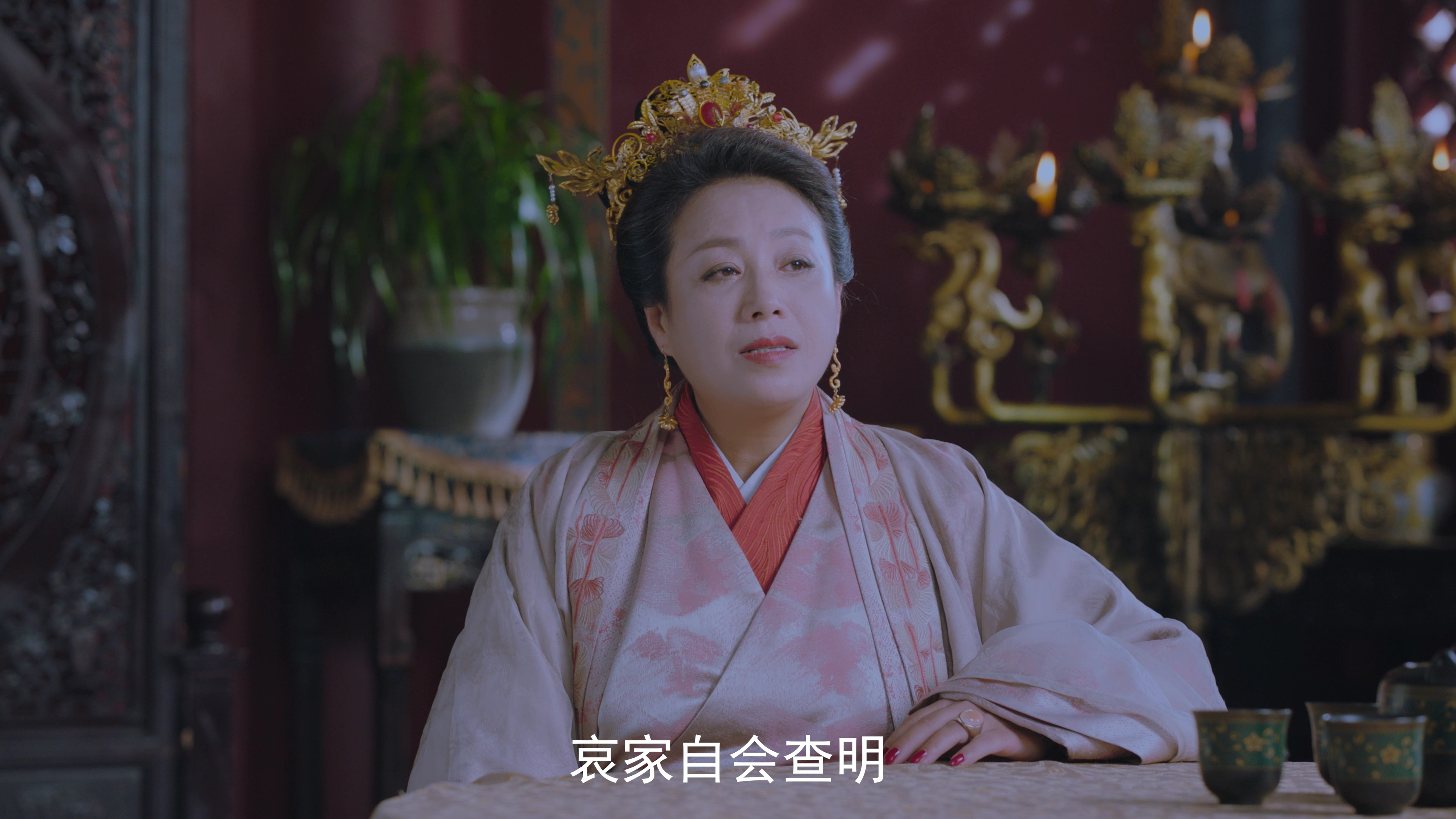 双面宠妃闯关记 7集