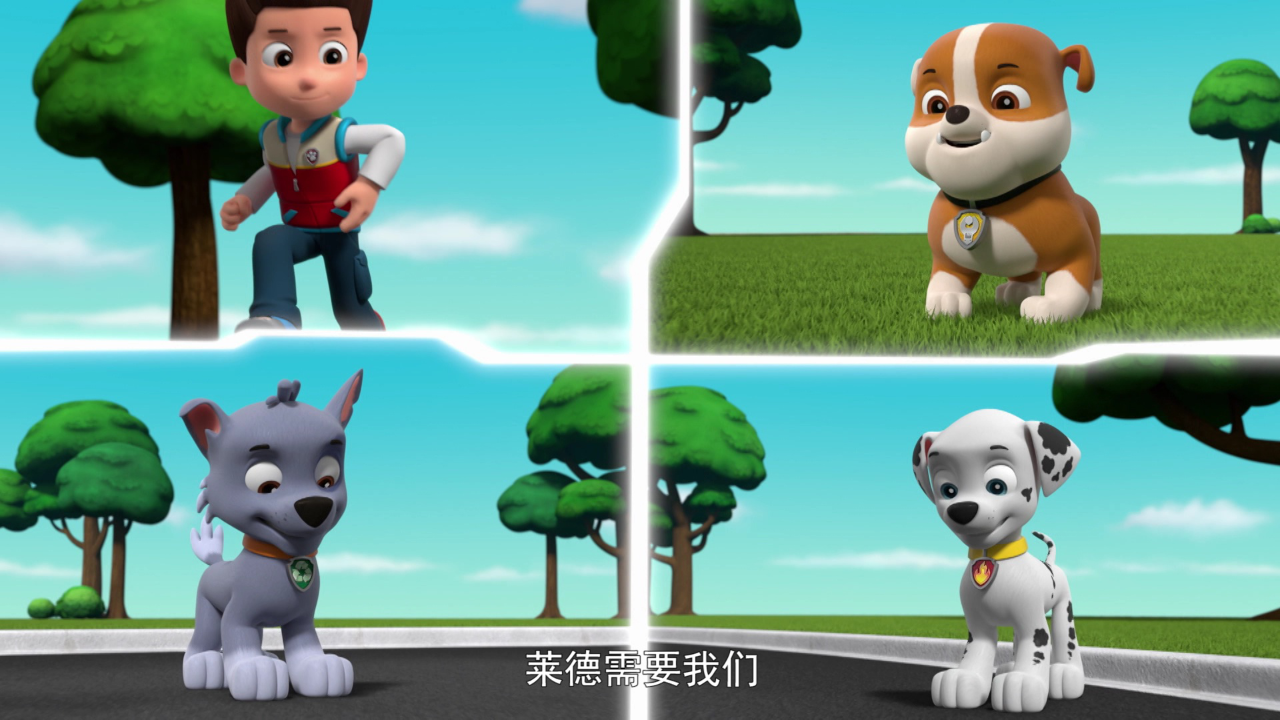 汪汪队之阿奇包在我身上 23集
