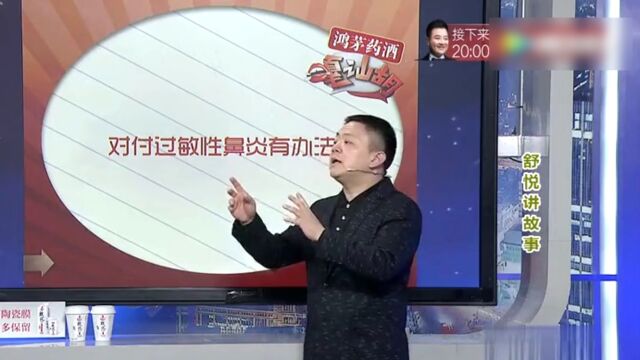 在线”,留下您的联系方式,参与征集活动. 好了 你又对了